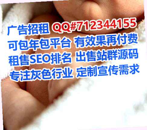 莱州供卵汽车服务经营部